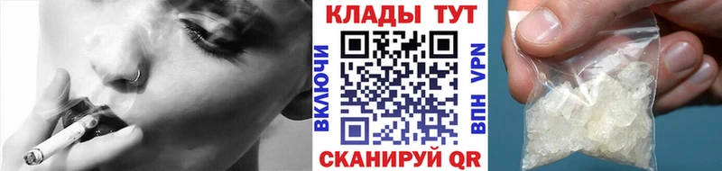 Наркотические вещества Мурманск APVP  Меф мяу мяу  omg tor  Бошки Шишки 