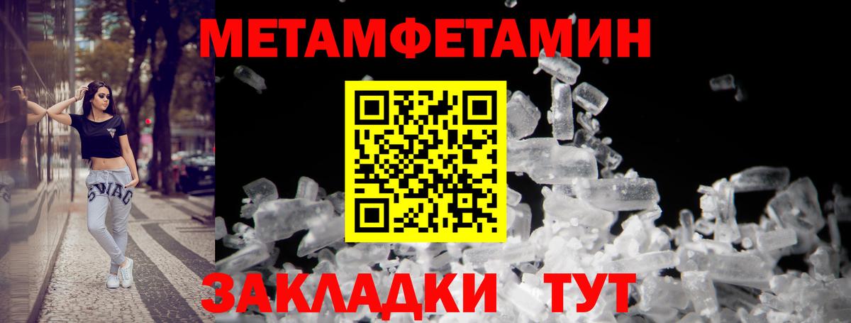 Амфетамин 97% Мурманск