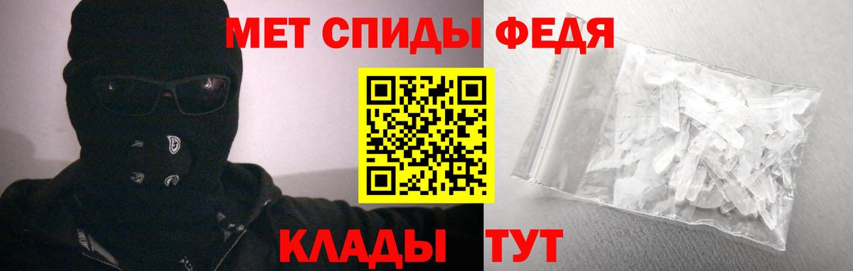 Amphetamine 98% Мурманск