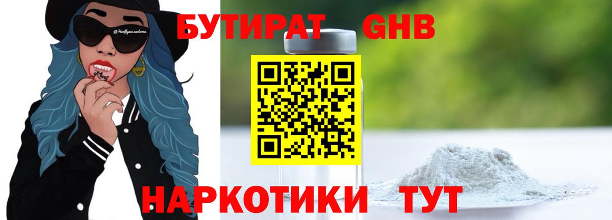 Гашиш Мурманск