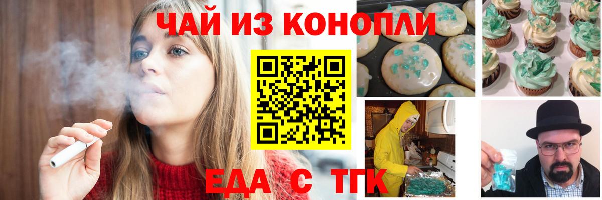 Лсд 25  Меф кристаллы  Меф МЯУ МЯУ   ЭКСТАЗИ  Мурманск  МАРИХУАНА  ГАШ  Каннабис  Codein  MDMA 