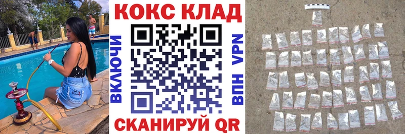 КОКАИН Эквадор  Мурманск 