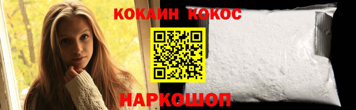 КОКАИН Боливия Мурманск