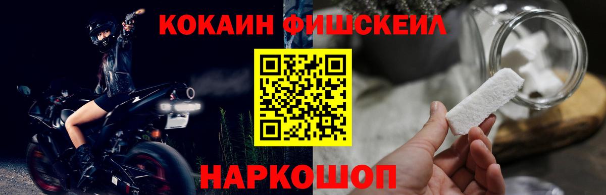 КОКАИН 99% Мурманск
