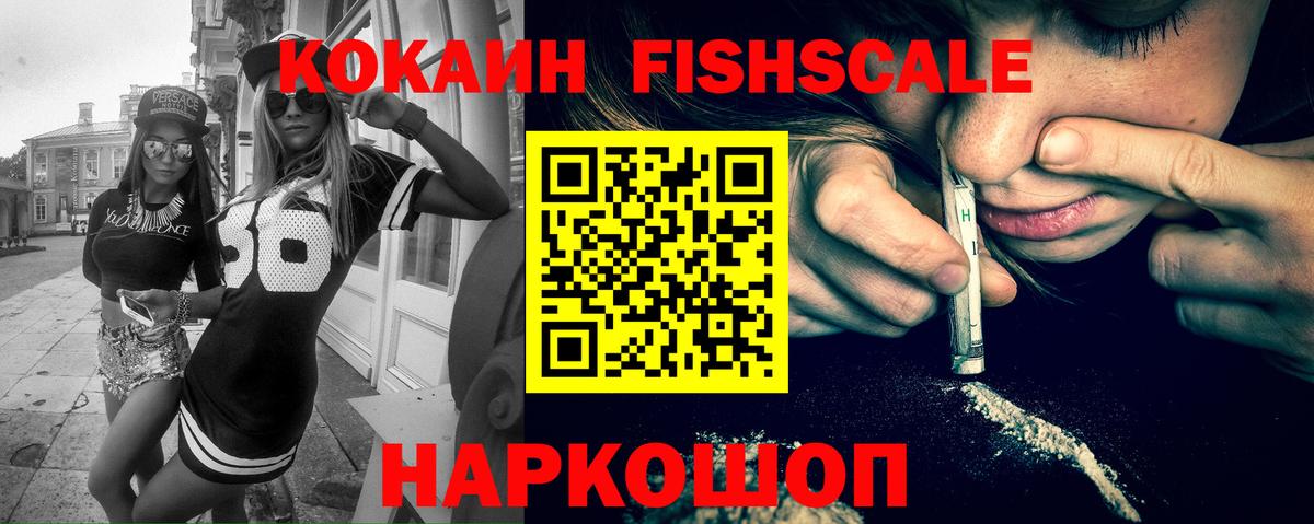 Мурманск  Кокаин Боливия  закладки  Вход с VPN  КОКАИН VHQ 