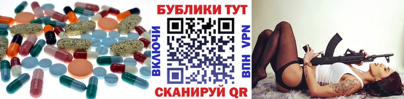 blacksprut рабочий сайт  наркошоп  Мурманск  Ecstasy таблы 