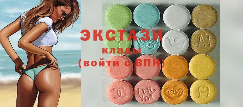 Экстази 280 MDMA  закладки  Мурманск 