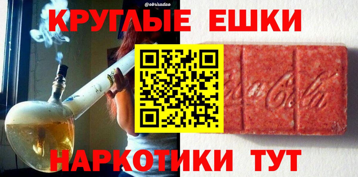 Ecstasy 280мг  Вход с VPN  Ecstasy  Ecstasy Philipp Plein  Мурманск 