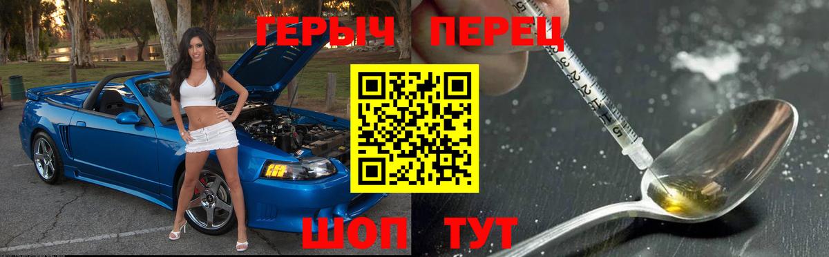 Героин Афган Мурманск