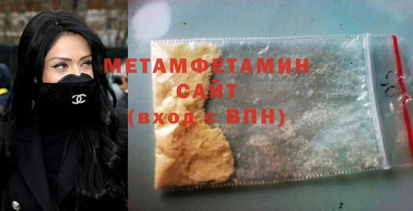mdma Слюдянка