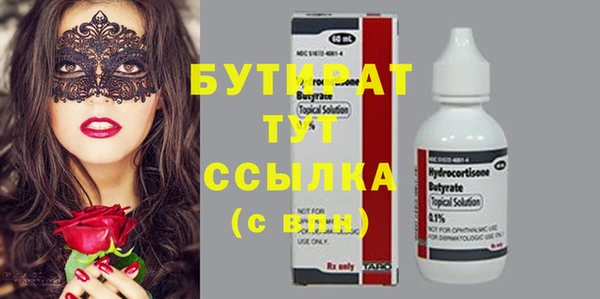 крисы Снежинск