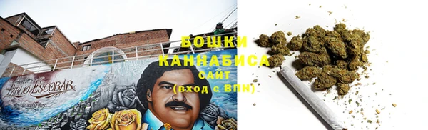 mdma Слюдянка