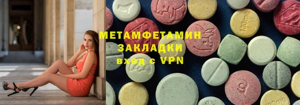 mdma Слюдянка