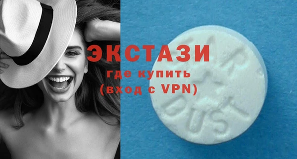 кокаин VHQ Никольское