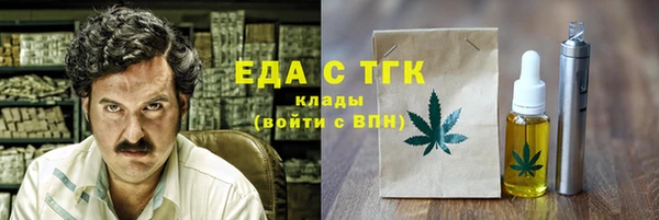 крисы Снежинск