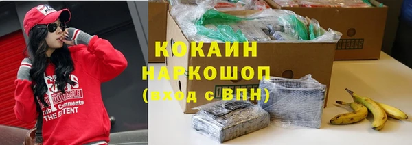 кокаин VHQ Никольское