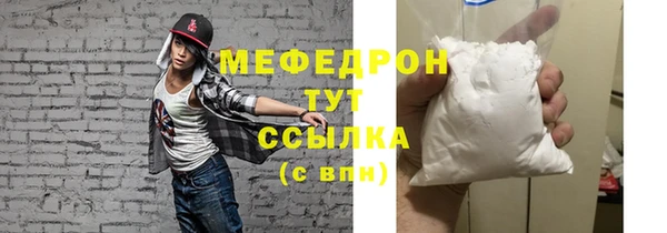 mdma Слюдянка