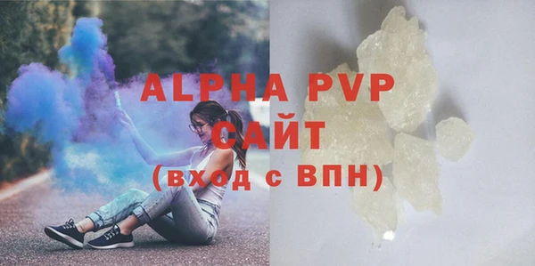 mdma Слюдянка