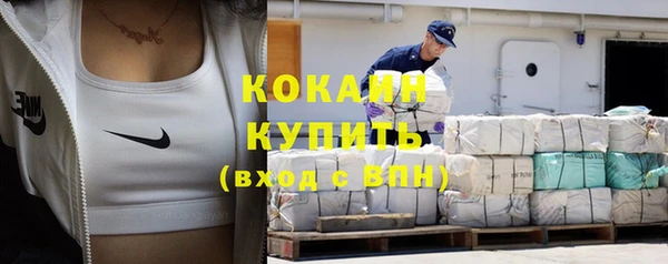 mdma Слюдянка