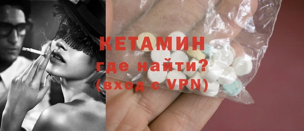 крисы Снежинск