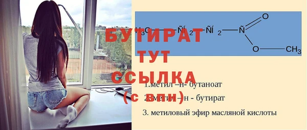 крисы Снежинск