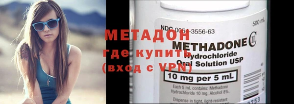 крисы Снежинск