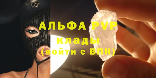 ALPHA PVP Николаевск-на-Амуре