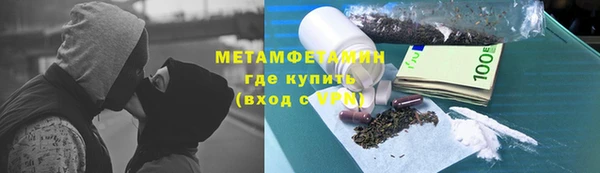 кокаин VHQ Никольское