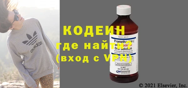 МДМА Снежногорск