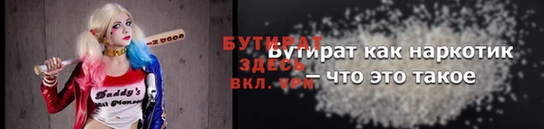 МДМА Снежногорск