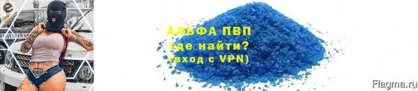 бошки Сосновоборск