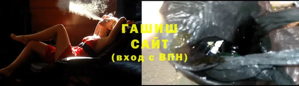 шишки Никольск