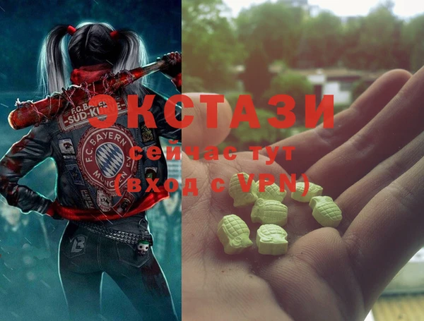 mdma Слюдянка