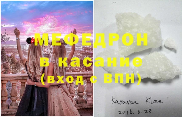 mdma Слюдянка
