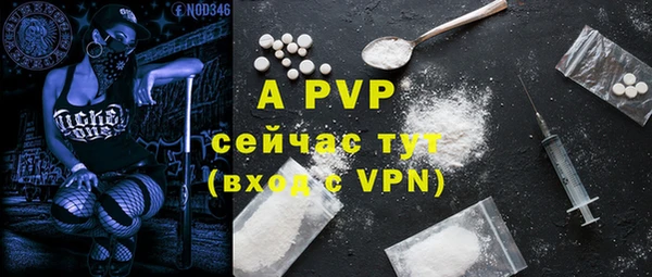 героин Сосновый Бор