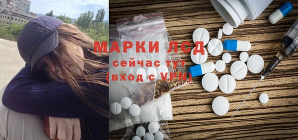 крисы Снежинск