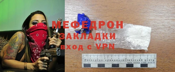 mdma Слюдянка