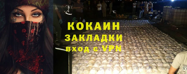 МДМА Снежногорск