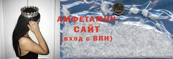 шишки Никольск