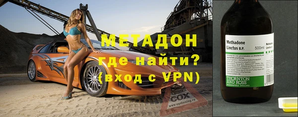 шишки Никольск