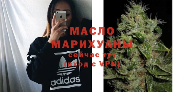крисы Снежинск