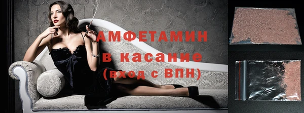 mdma Слюдянка