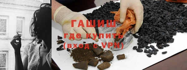ALPHA PVP Николаевск-на-Амуре