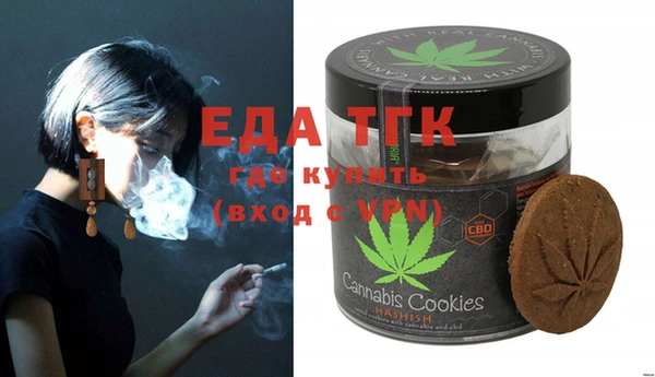 крисы Снежинск