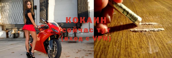 бутик Сосновка