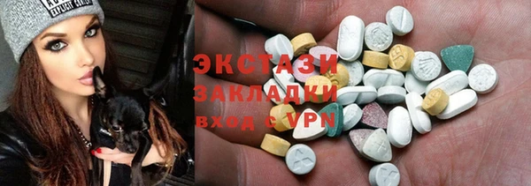 крисы Снежинск