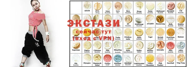 МДМА Снежногорск