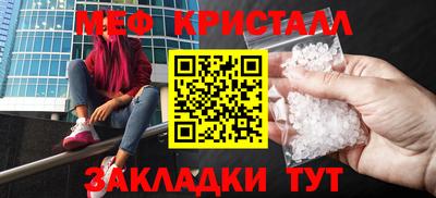 мяу мяу мука Беслан