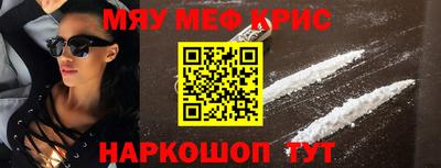 мяу мяу мука Беслан