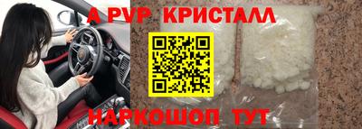 гашик Бийск
